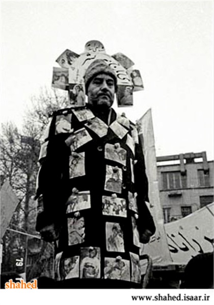 عکس های کمتر دیده شده از تظاهرات انقلاب اسلامی  41