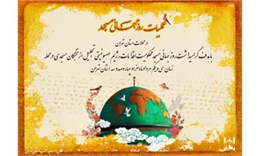 نماهنگ عملیات محله محور روز جهانی مسجد منتشر شد