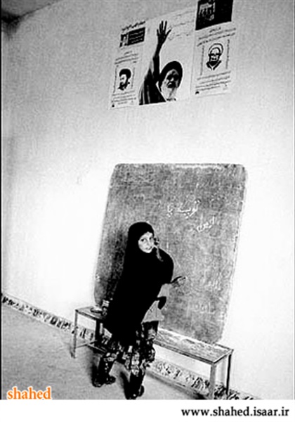 عکس های کمتر دیده شده از تظاهرات انقلاب اسلامی  9