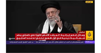 بازتاب گسترده حضور رهبرانقلاب در حسینیه امام خمینی