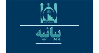 مراسمات مساجد به یاد شهدای غدیر برگزار شوند