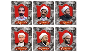 شهدای روحانی جنگ