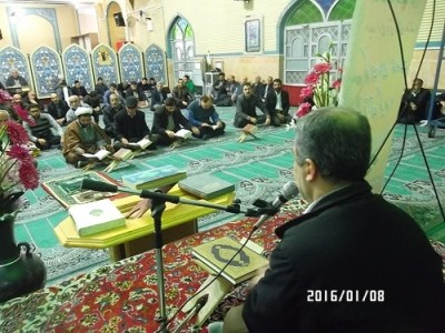 امیری