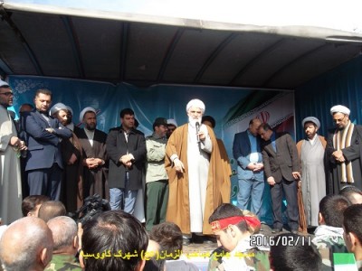 امیری